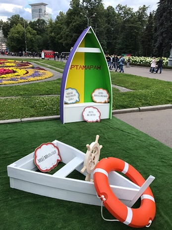 Арт-объекты для творческого фестиваля «АРТамаран» в парке «Сокольники»